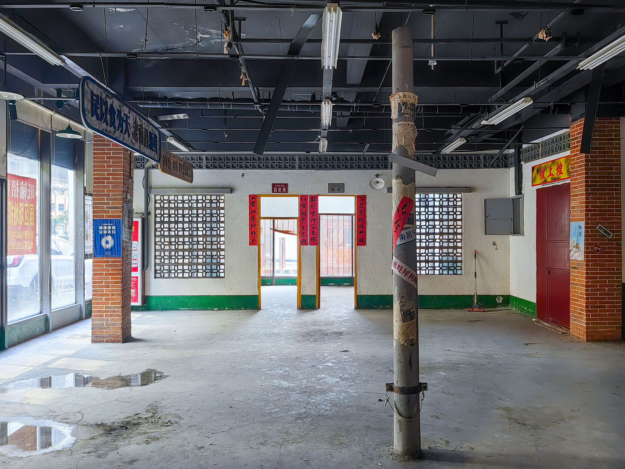 驭世界物业5 (18)